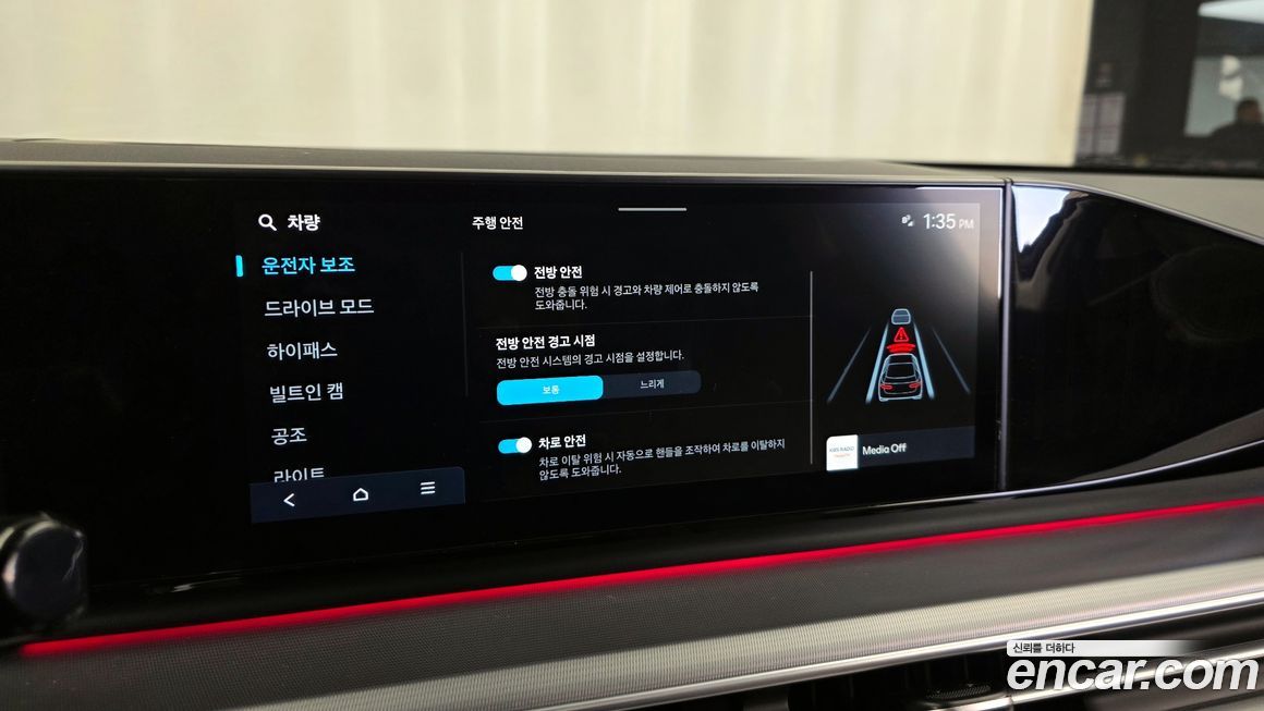 Hyundai Grandeur 2024