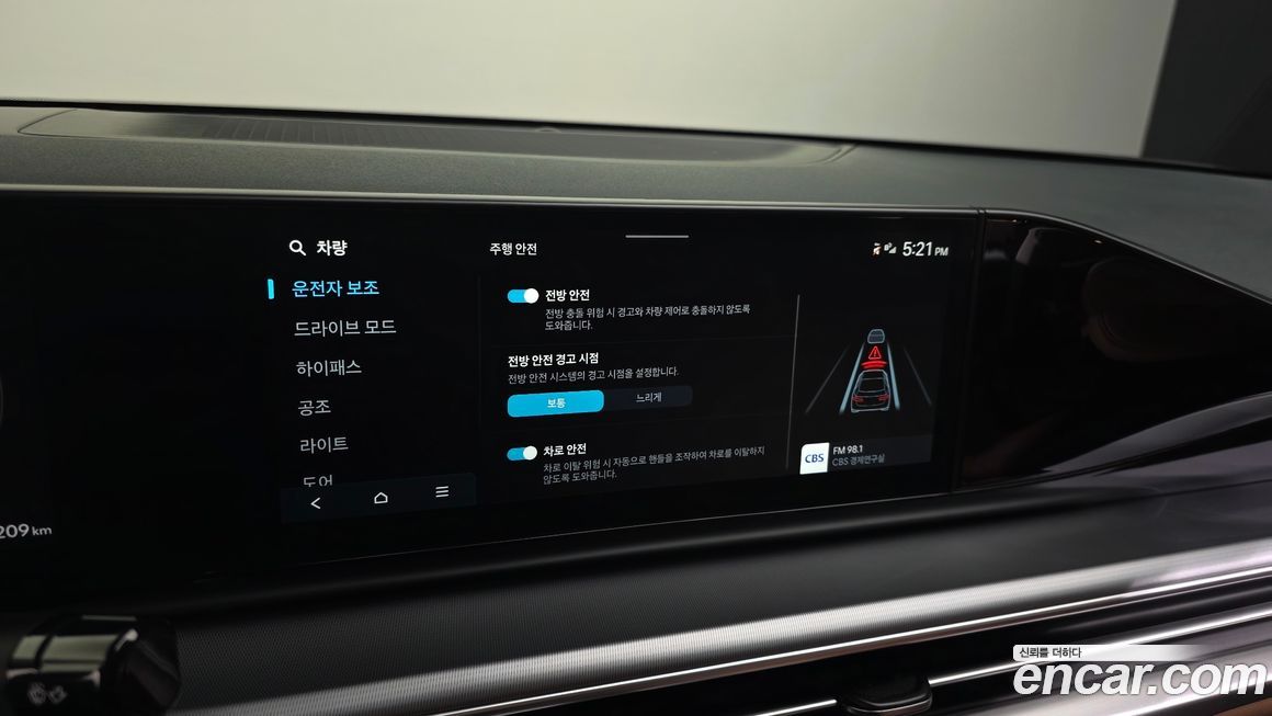 Hyundai Grandeur 2025