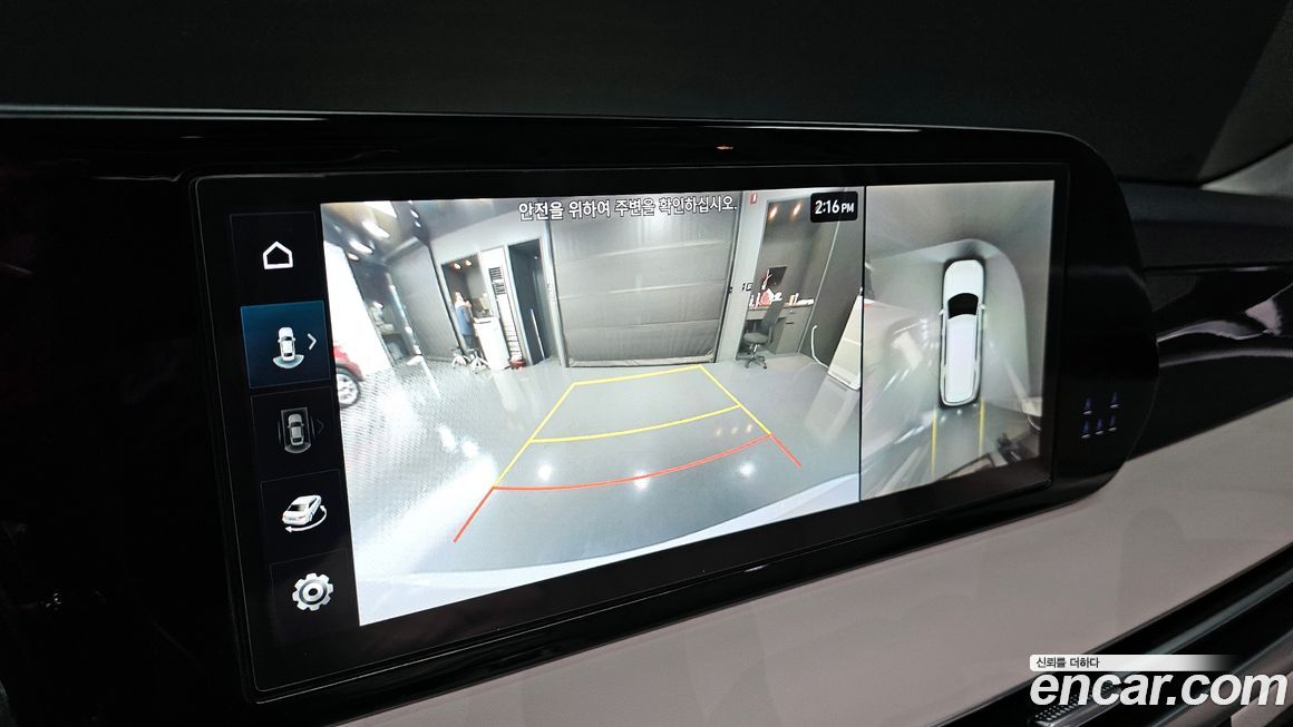 Hyundai Palisade 2023