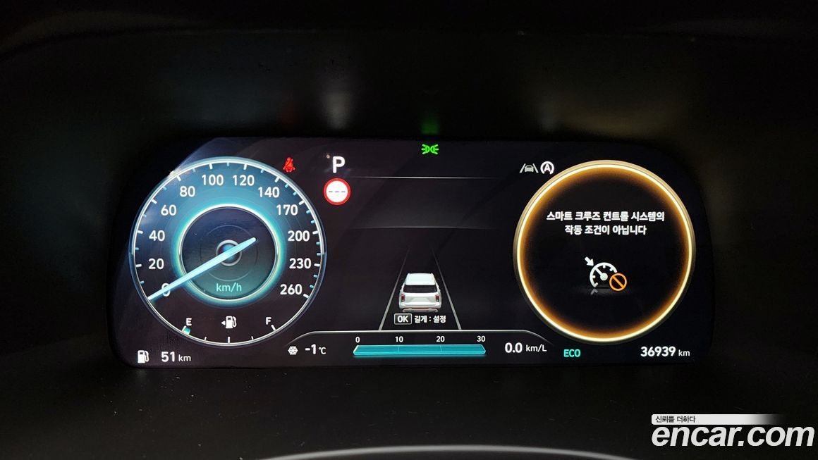 Hyundai Palisade 2024