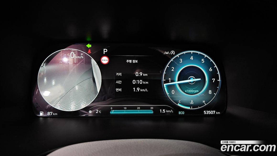 Hyundai Palisade 2023