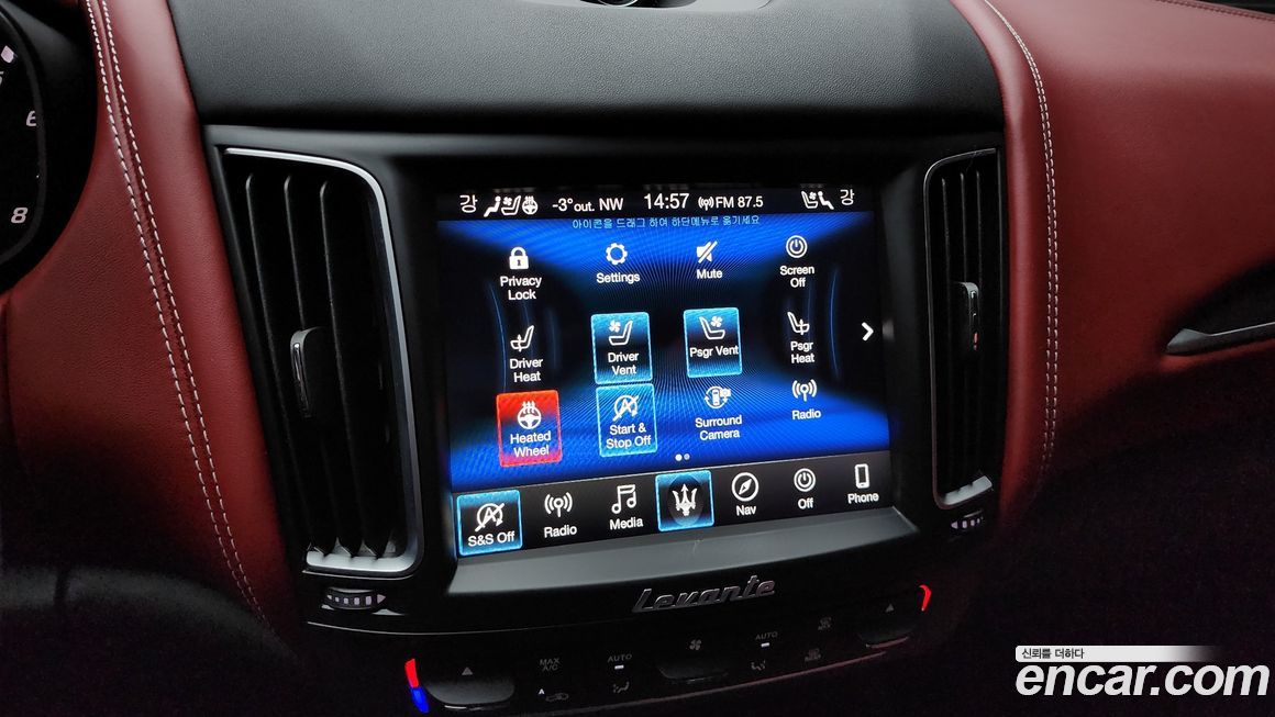 Maserati Levante 2020