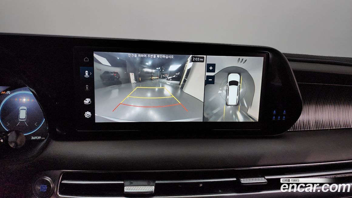 Hyundai Palisade 2024