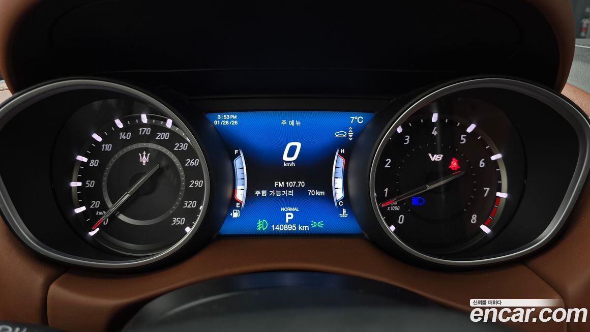 Maserati Levante 2020