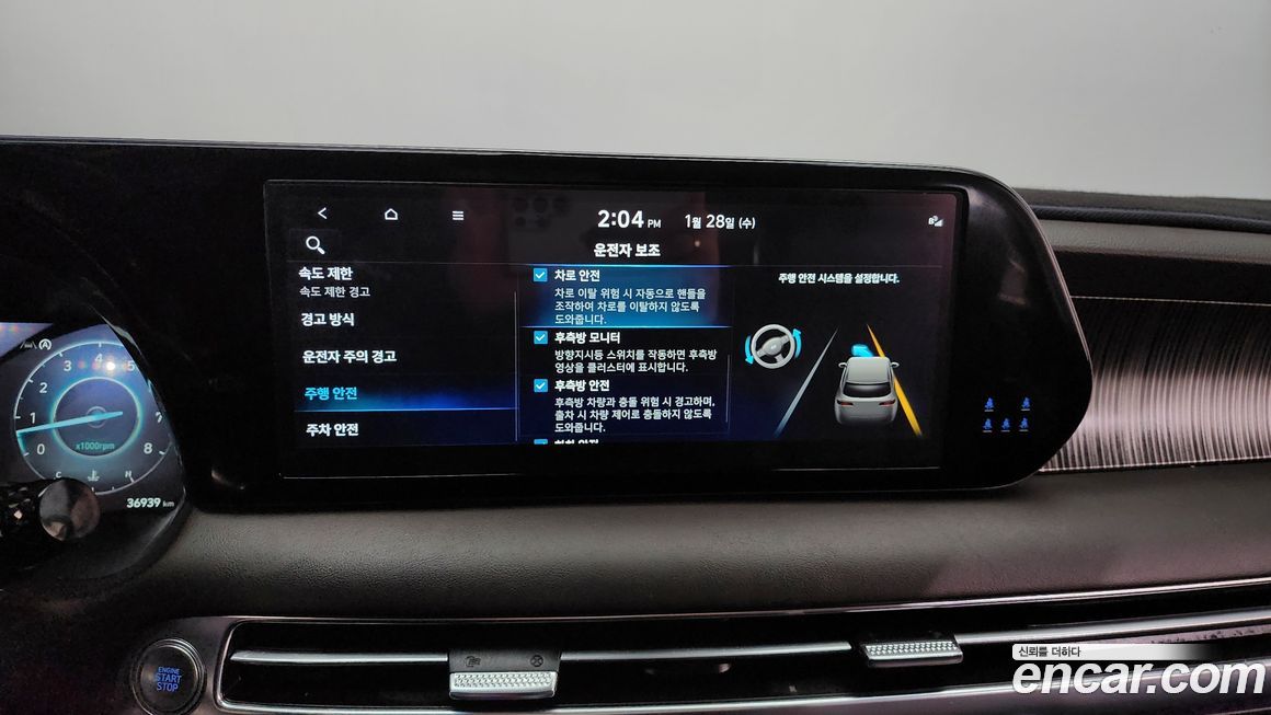 Hyundai Palisade 2024