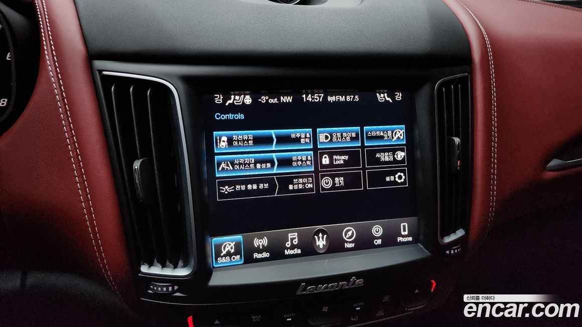 Maserati Levante 2020