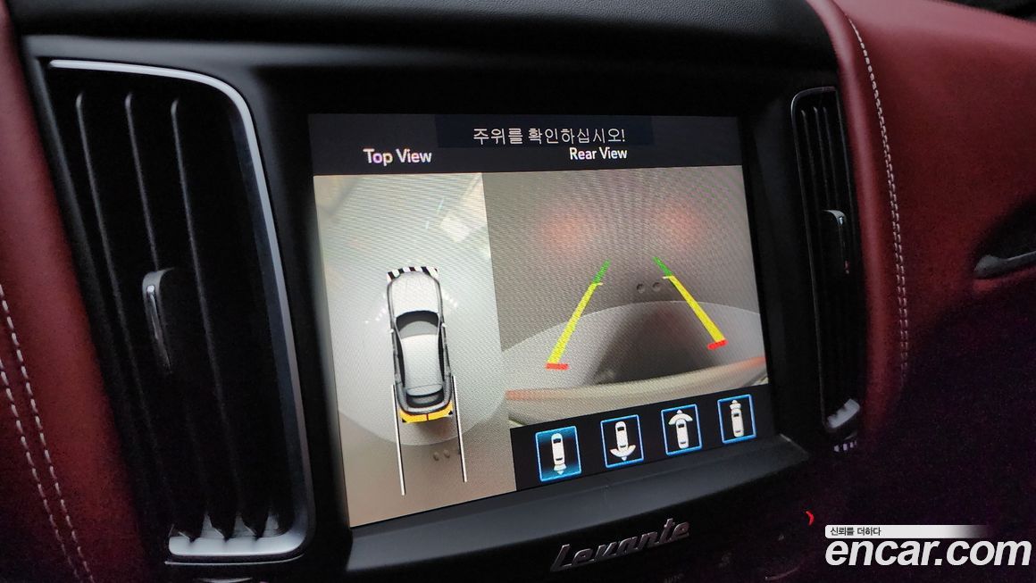 Maserati Levante 2020