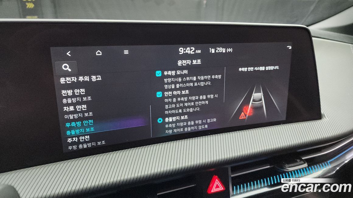Kia EV6 2022