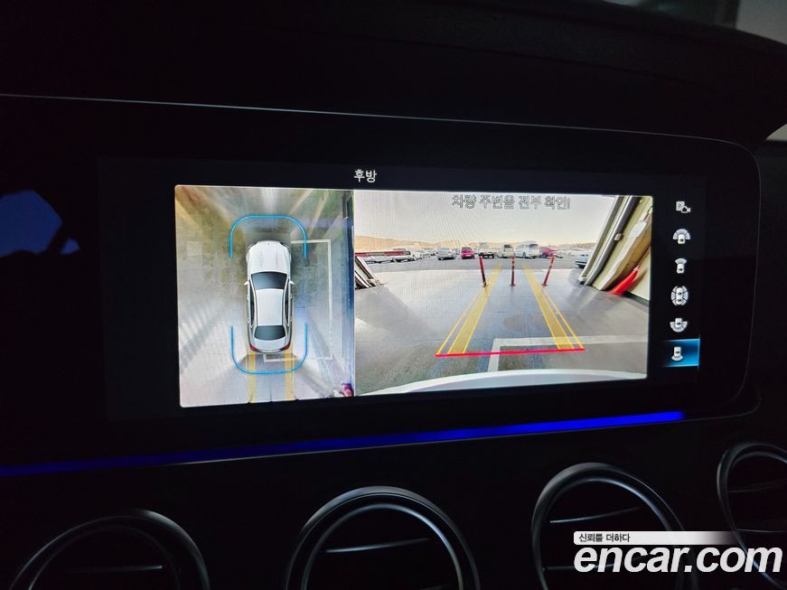 Mercedes-Benz E-Class 2022