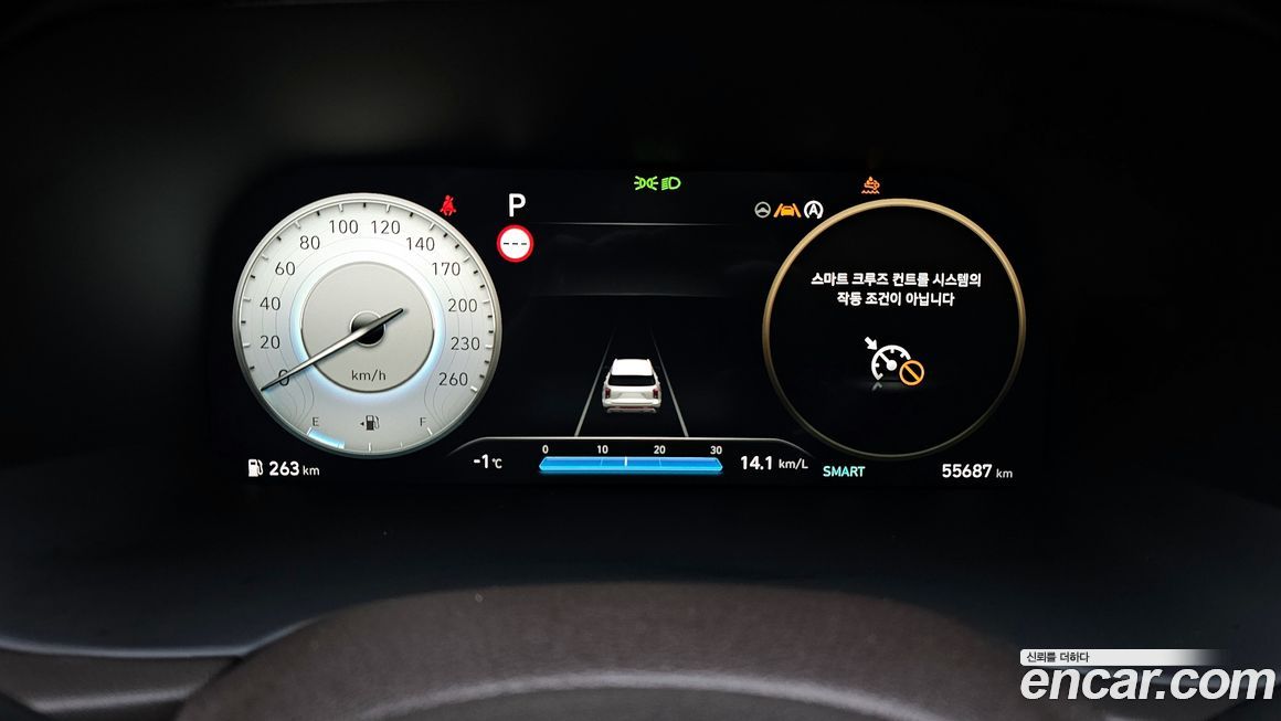 Hyundai Palisade 2023