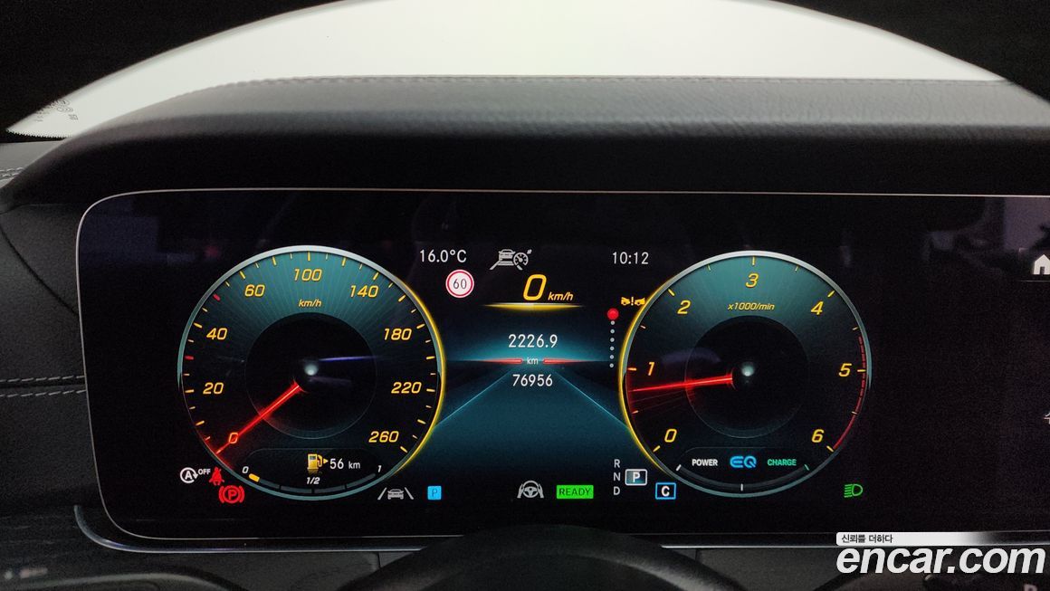 Mercedes-Benz CLS-Class 2022