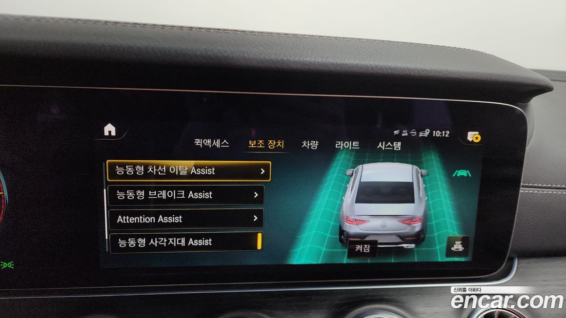 Mercedes-Benz CLS-Class 2022