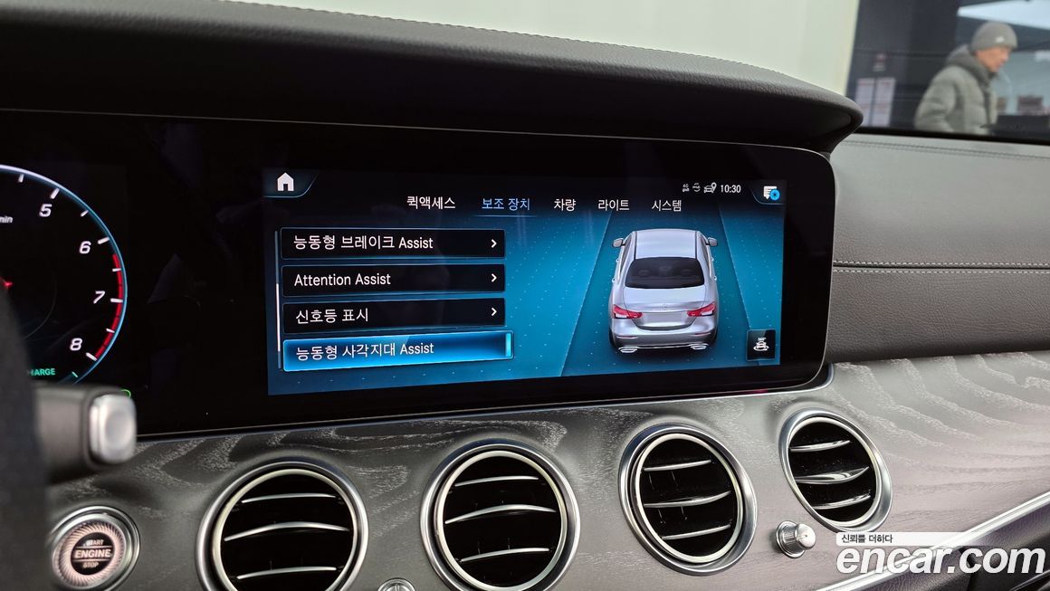 Mercedes-Benz E-Class 2023