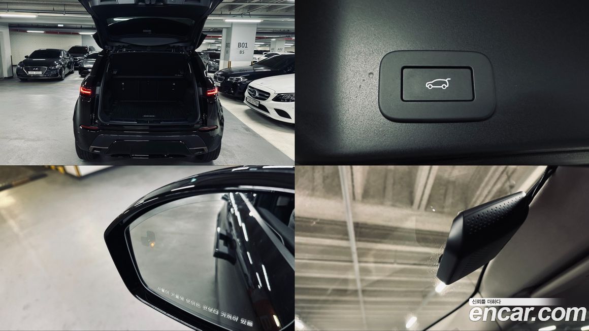 Land Rover Range Rover Evoque 2024