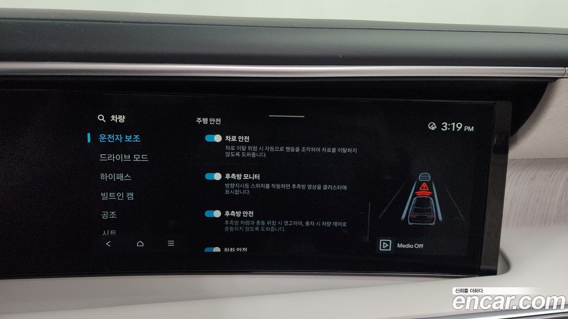 Hyundai Palisade 2025