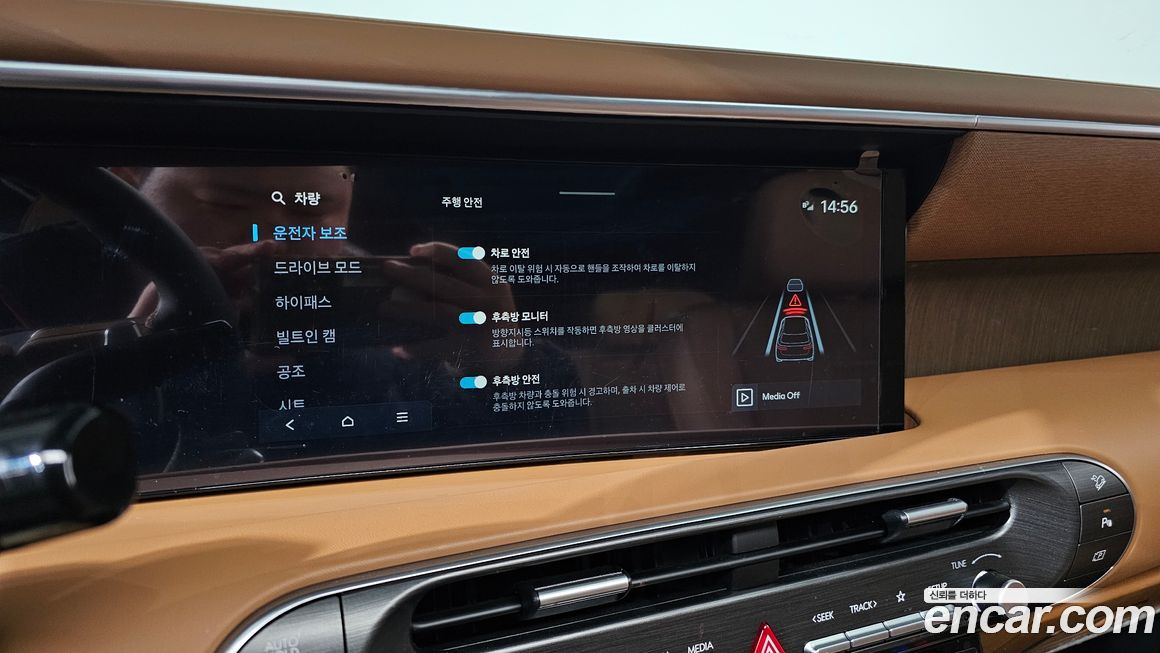 Hyundai Palisade 2026