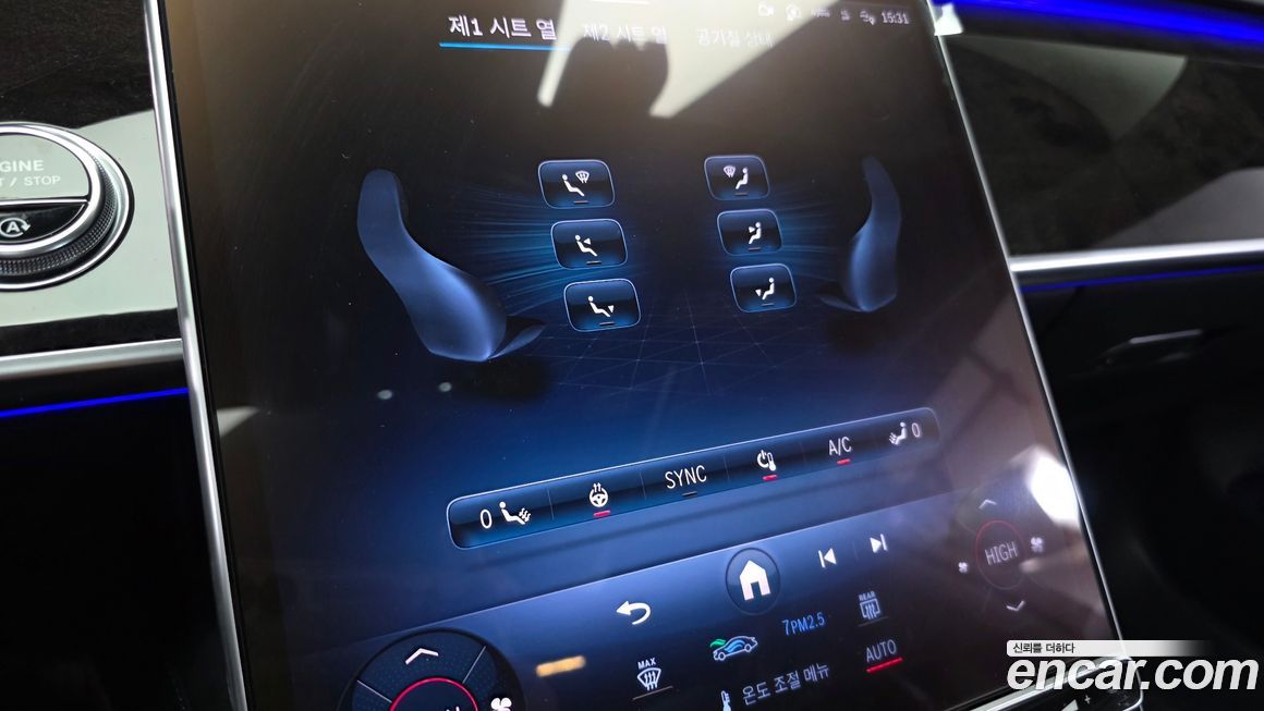 Mercedes-Benz S-Class 2021