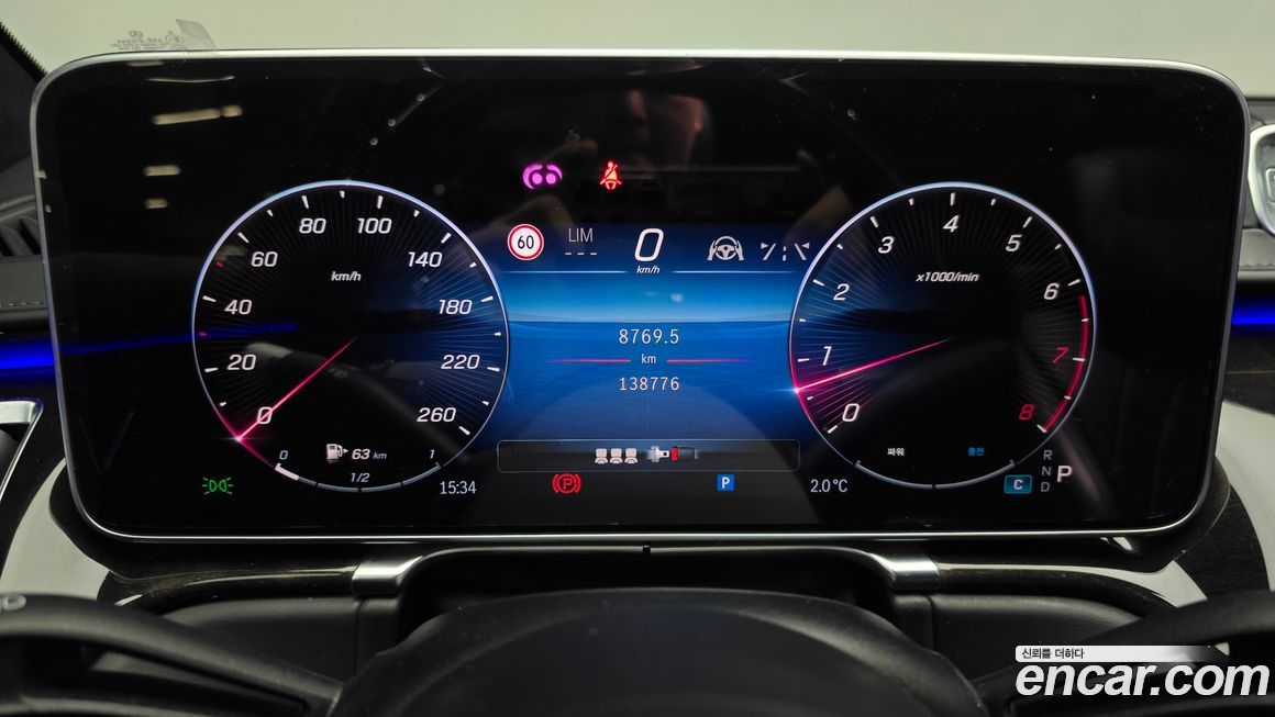 Mercedes-Benz S-Class 2021