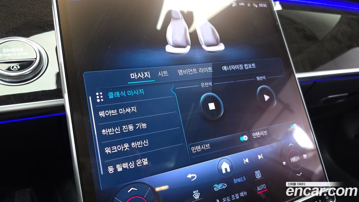 Mercedes-Benz S-Class 2021