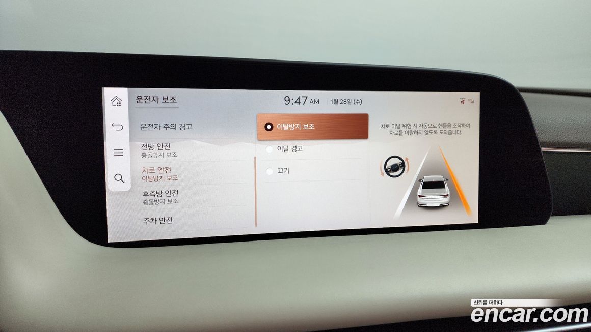 Genesis G90 2023