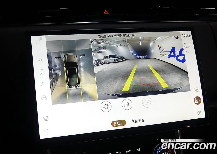 Land Rover Range Rover 2023