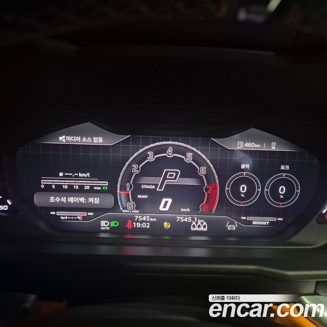 Lamborghini Urus 2024