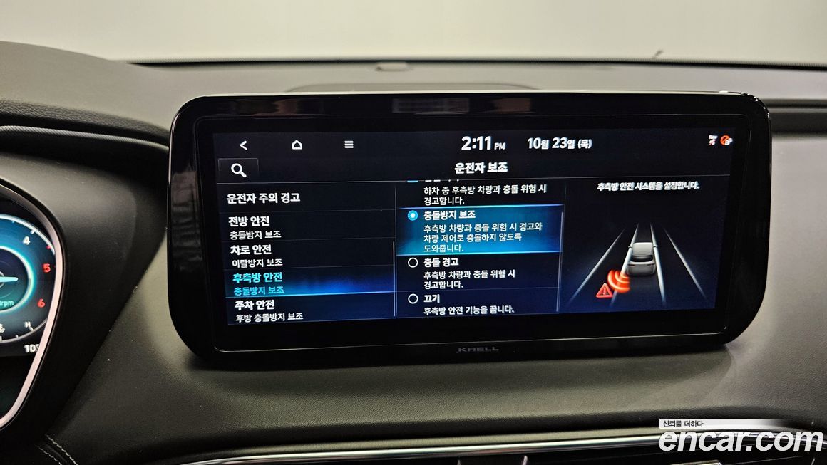 Hyundai Santafe 2021