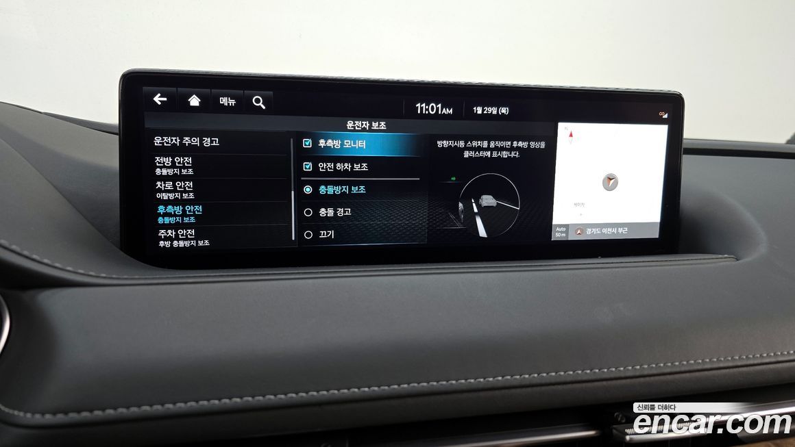 Genesis G80 2022
