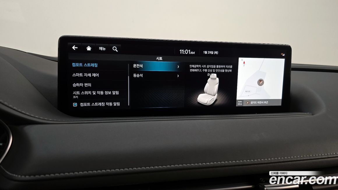 Genesis G80 2022