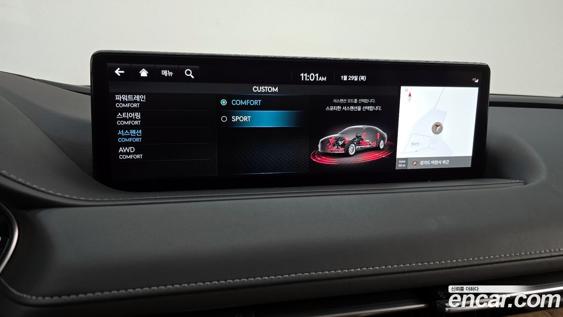 Genesis G80 2022