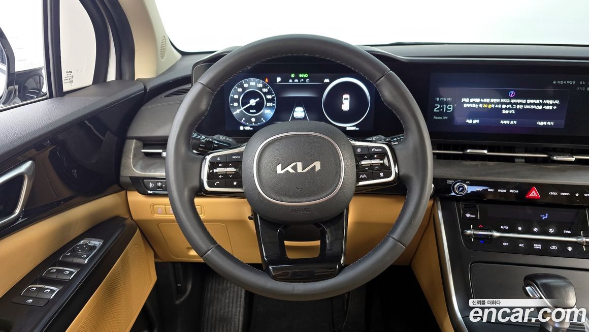 Kia Canival 2023