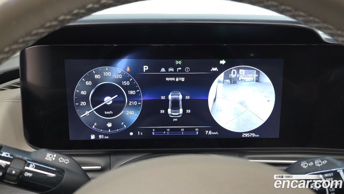 Kia Canival 2023