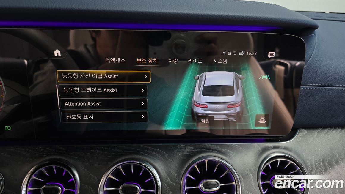 Mercedes-Benz E-Class 2021