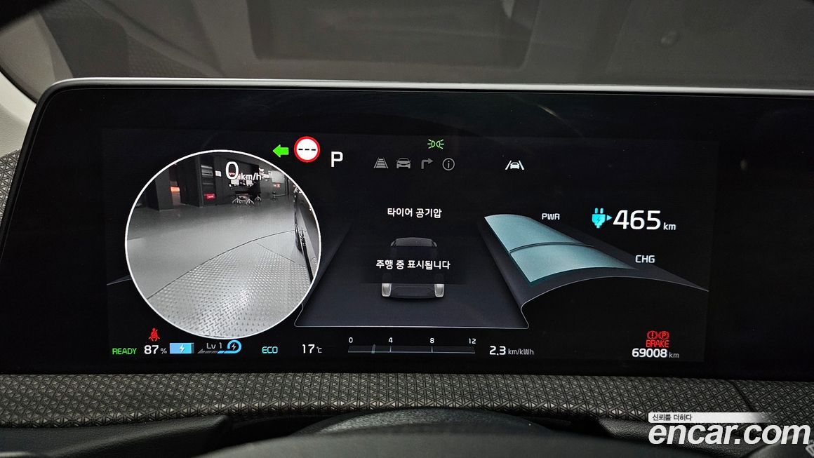 Kia EV6 2022