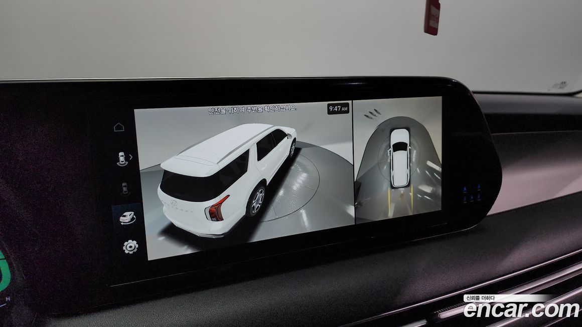 Hyundai Palisade 2023