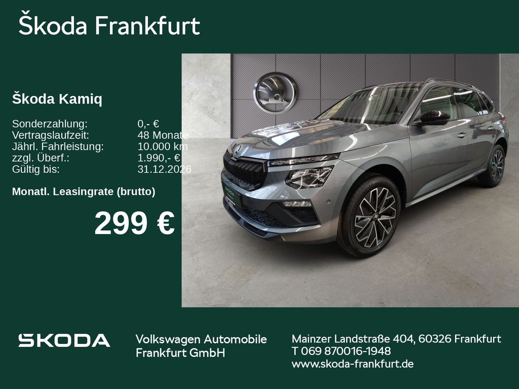 Skoda Kamiq