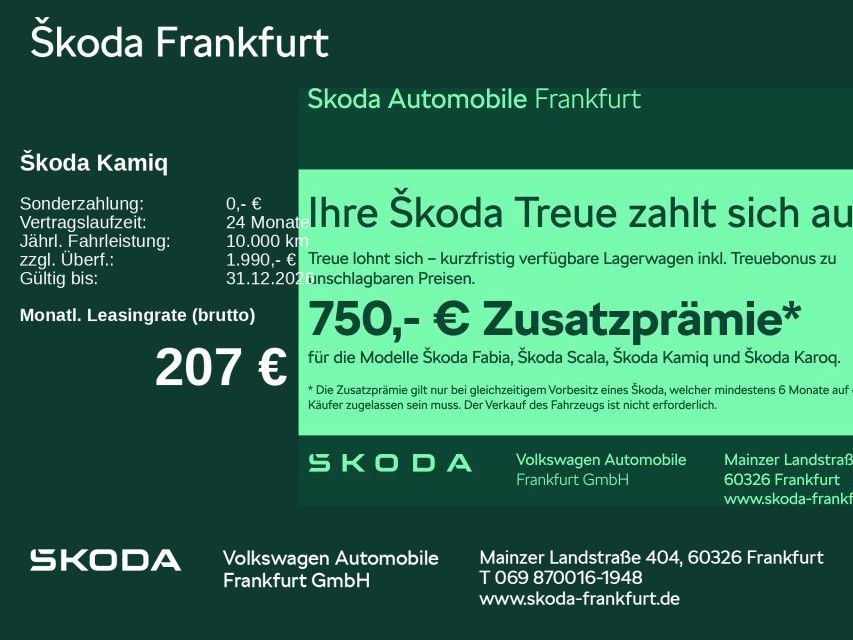 Skoda Kamiq
