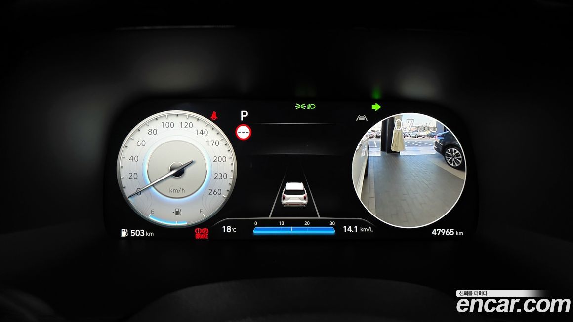 Hyundai Palisade 2023