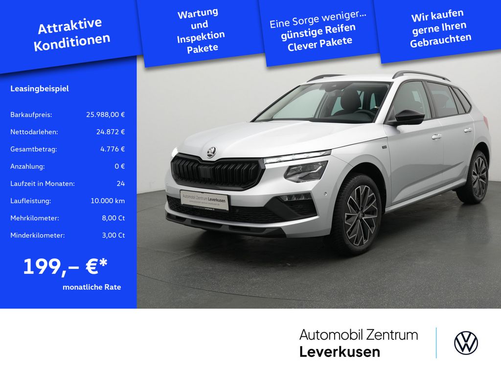 Skoda Kamiq 2025