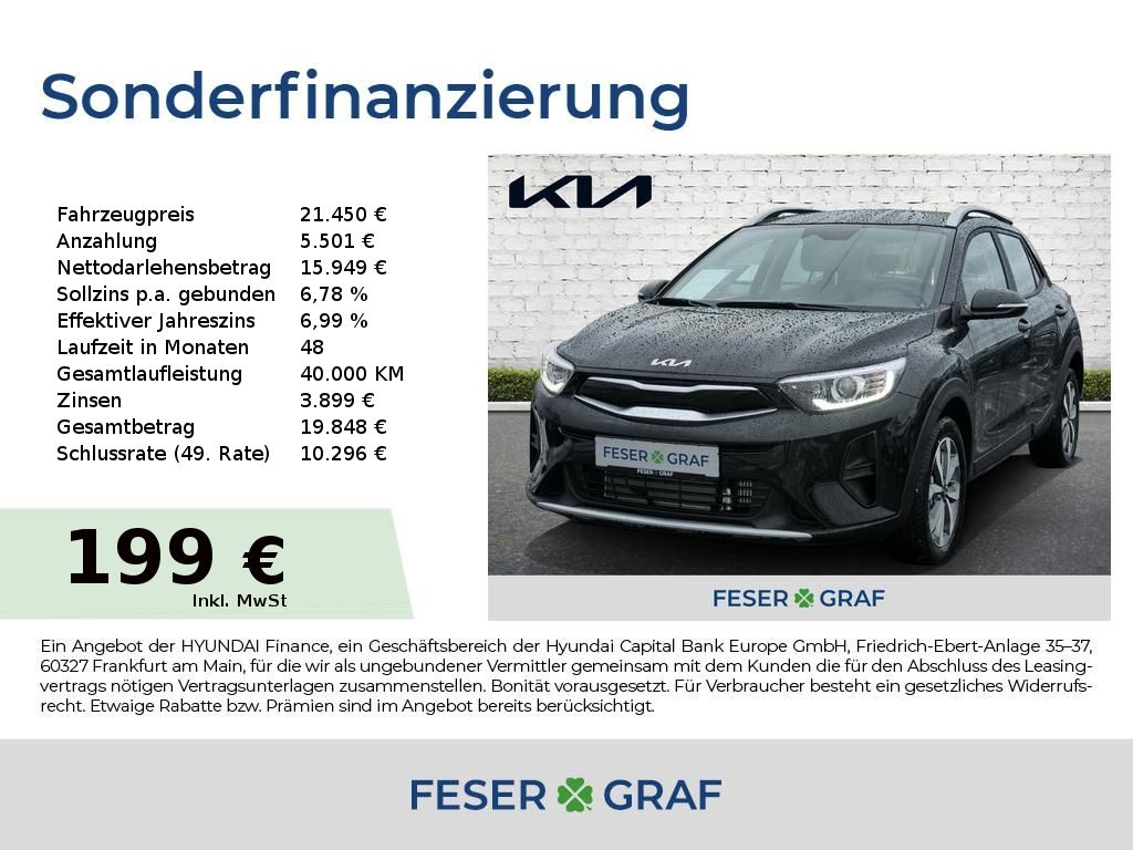 Kia Stonic 2026