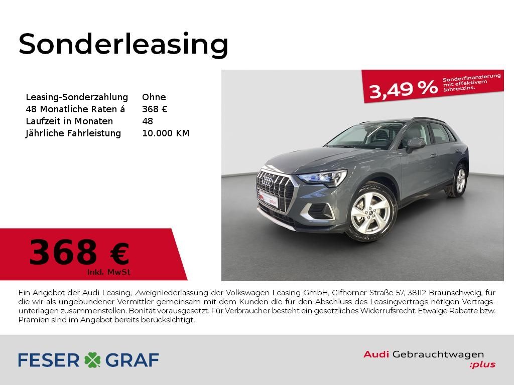 Audi Q3 2025