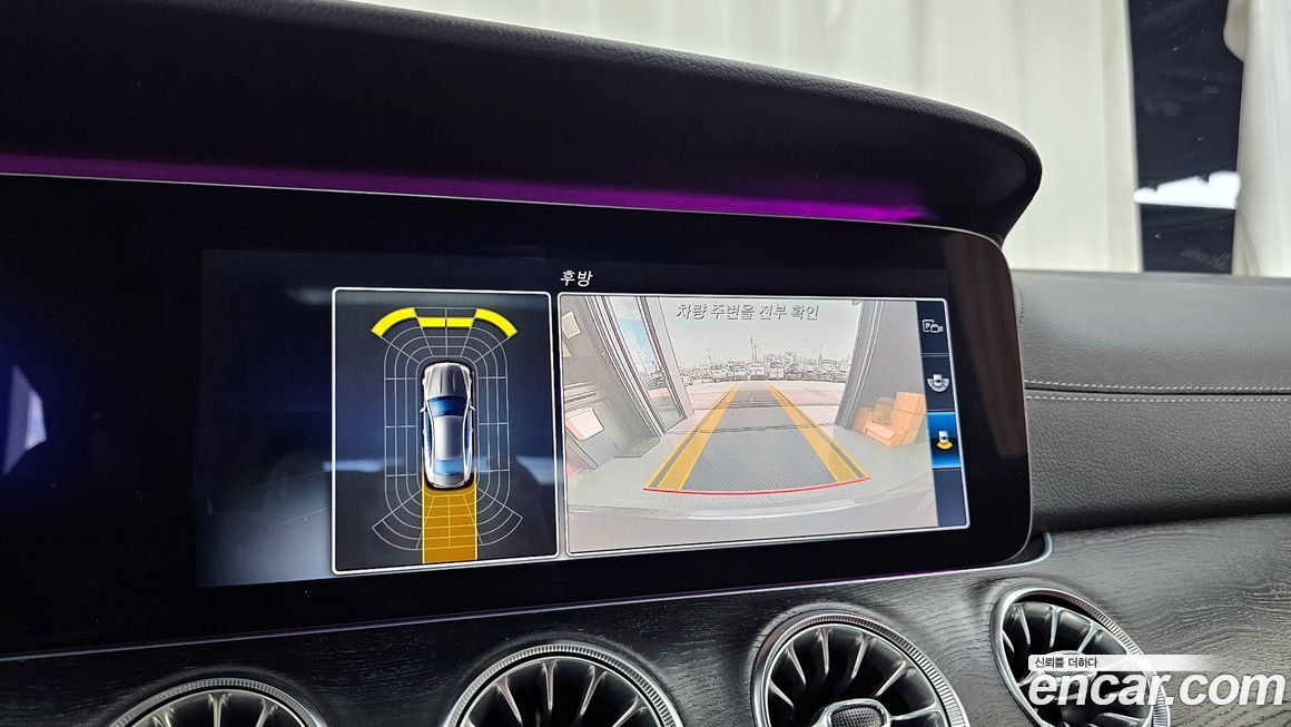 Mercedes-Benz E-Class 2017