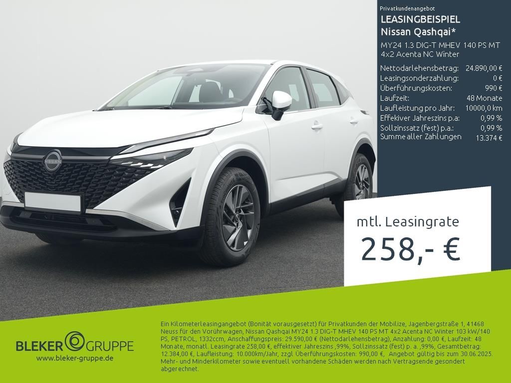 Nissan Qashqai 2025