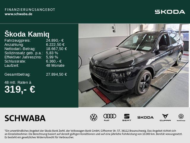 Skoda Kamiq 2022