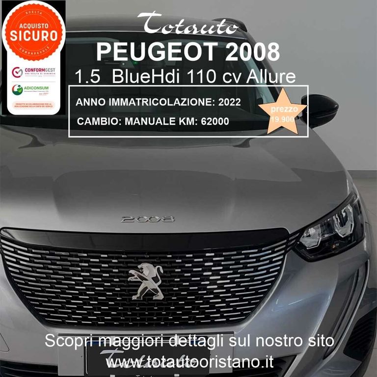 Peugeot 2008 2022