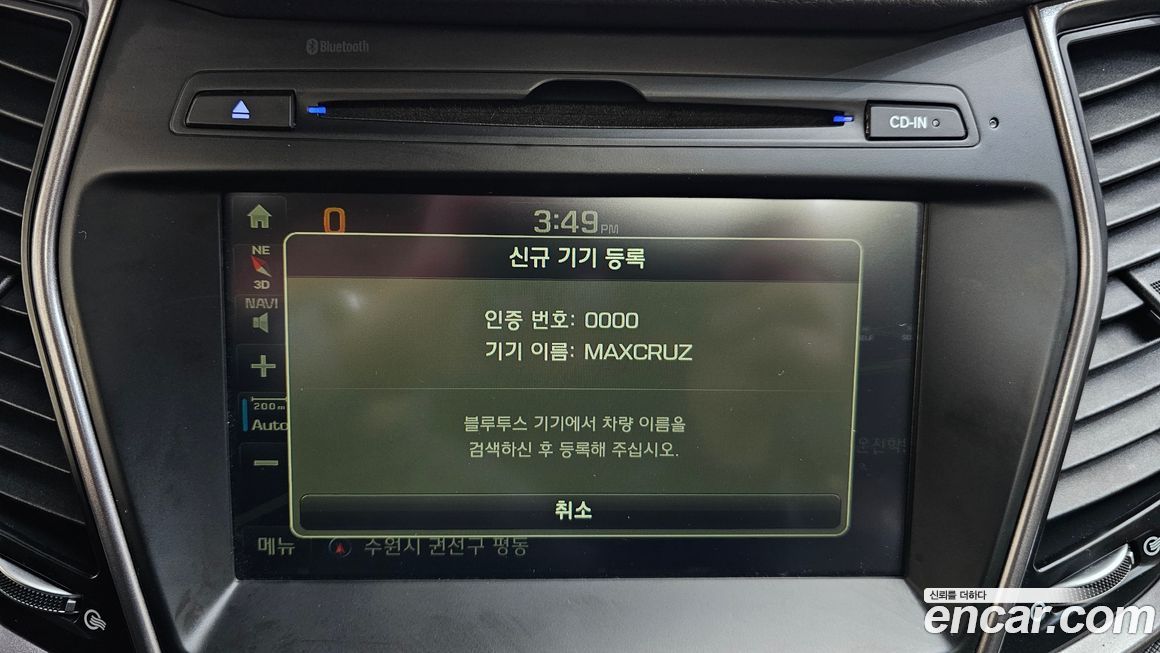 Hyundai Maxcruz 2015