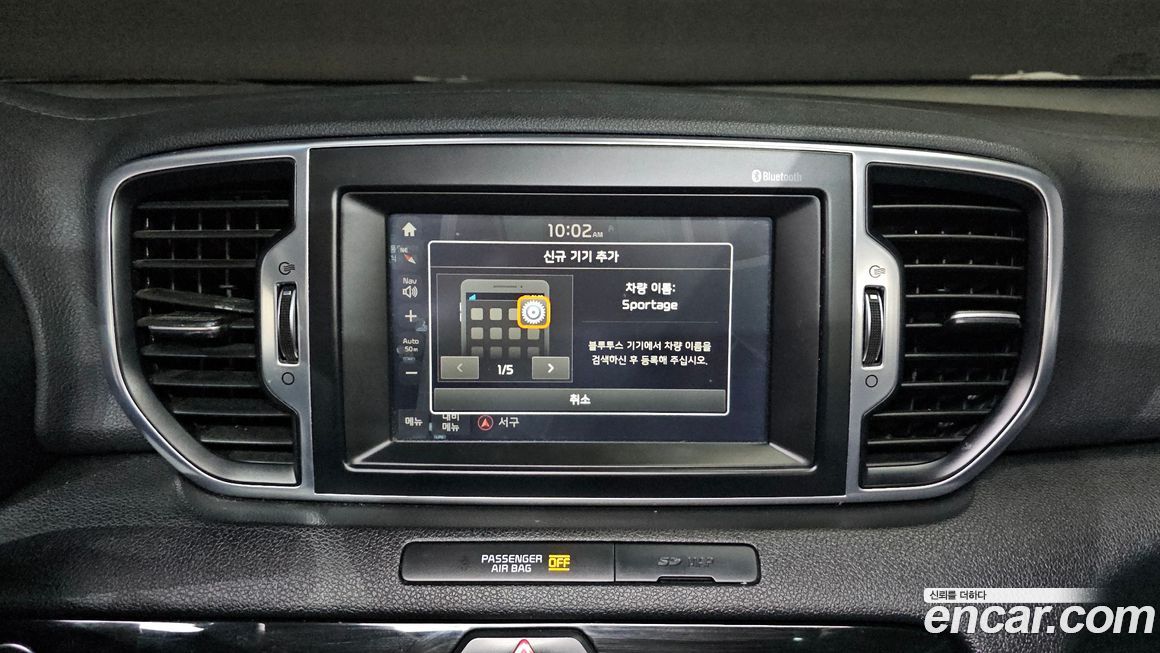 Kia Sportage 2016