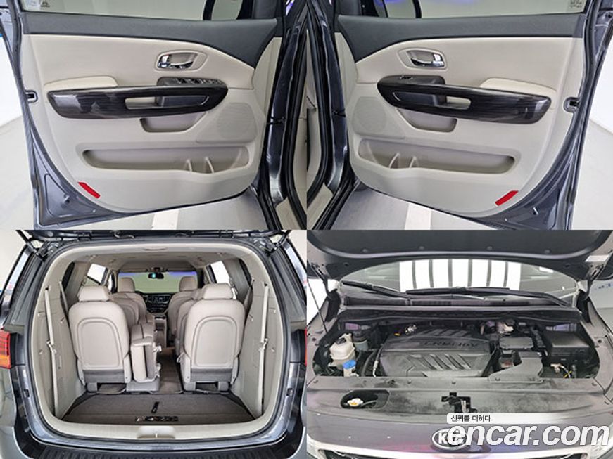 Kia Canival 2019
