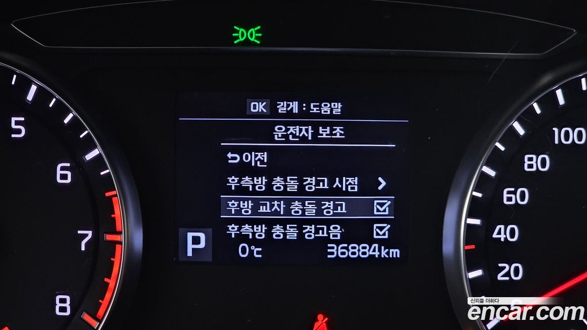 Kia K7 2018