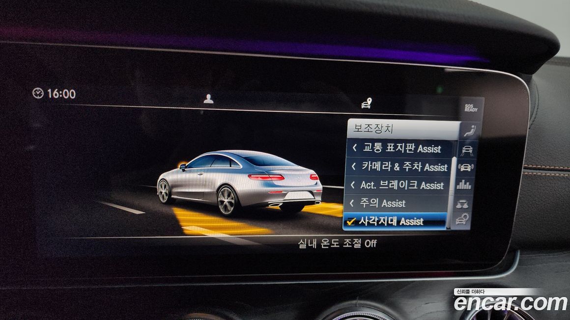 Mercedes-Benz E-Class 2019